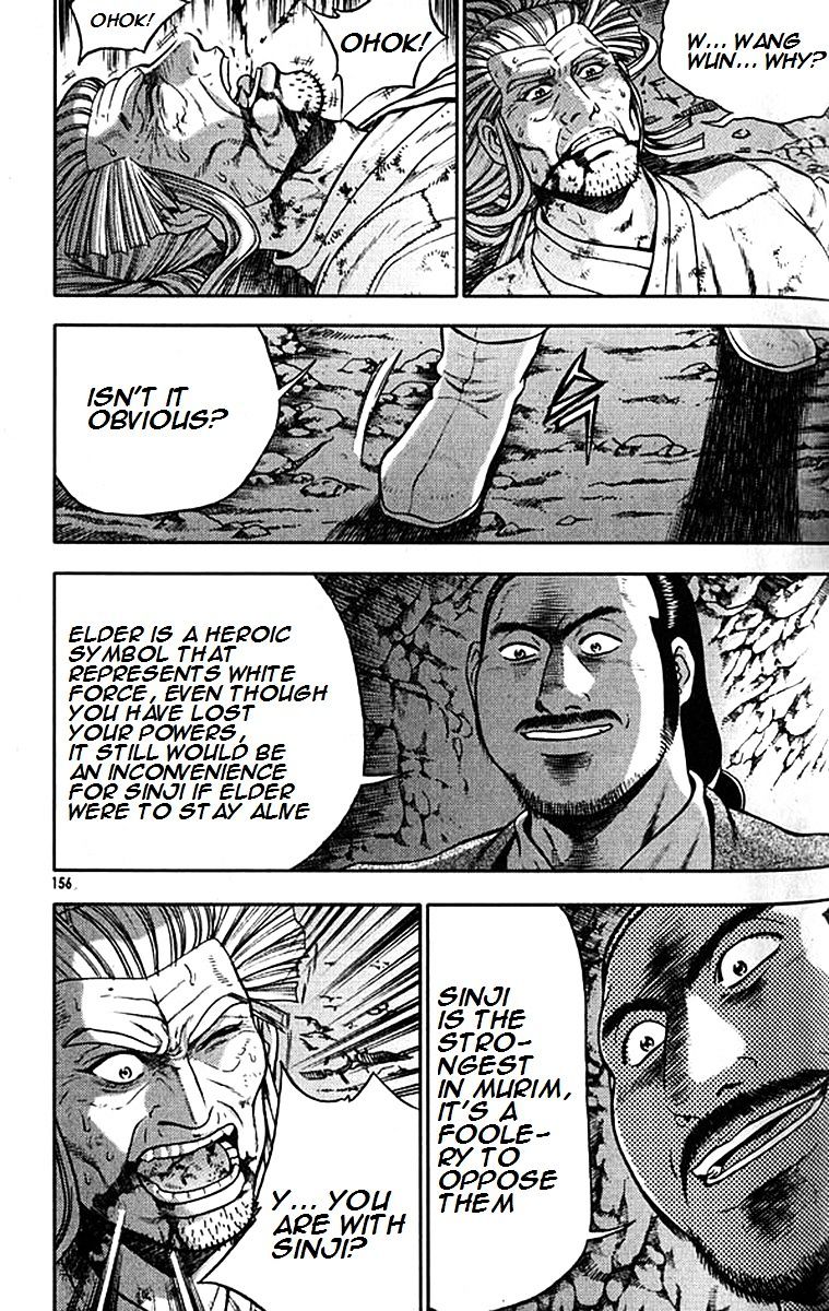 Page 3 of Chapter 293