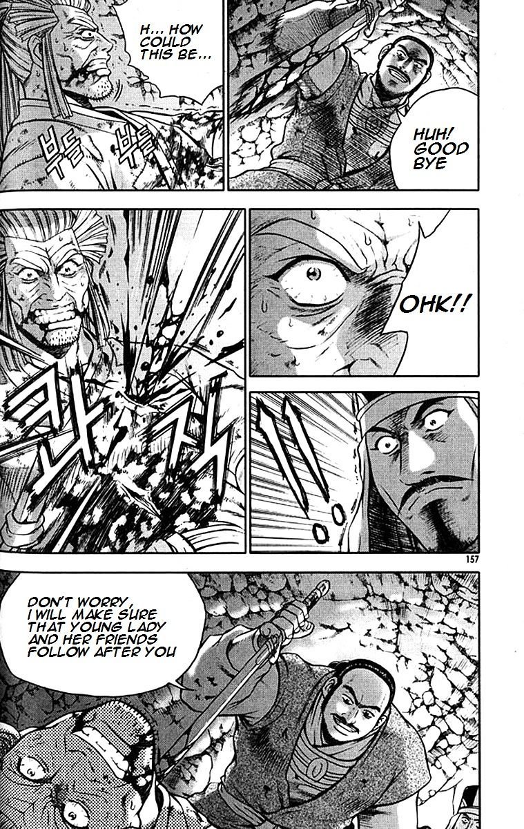 Page 4 of Chapter 293