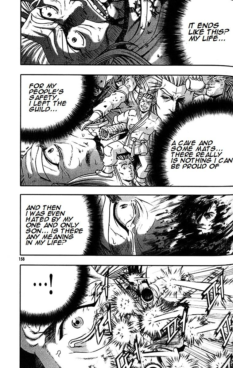 Page 5 of Chapter 293