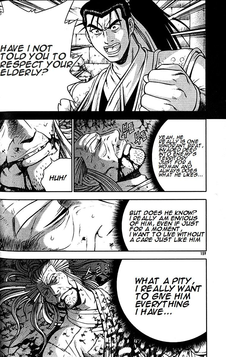 Page 6 of Chapter 293