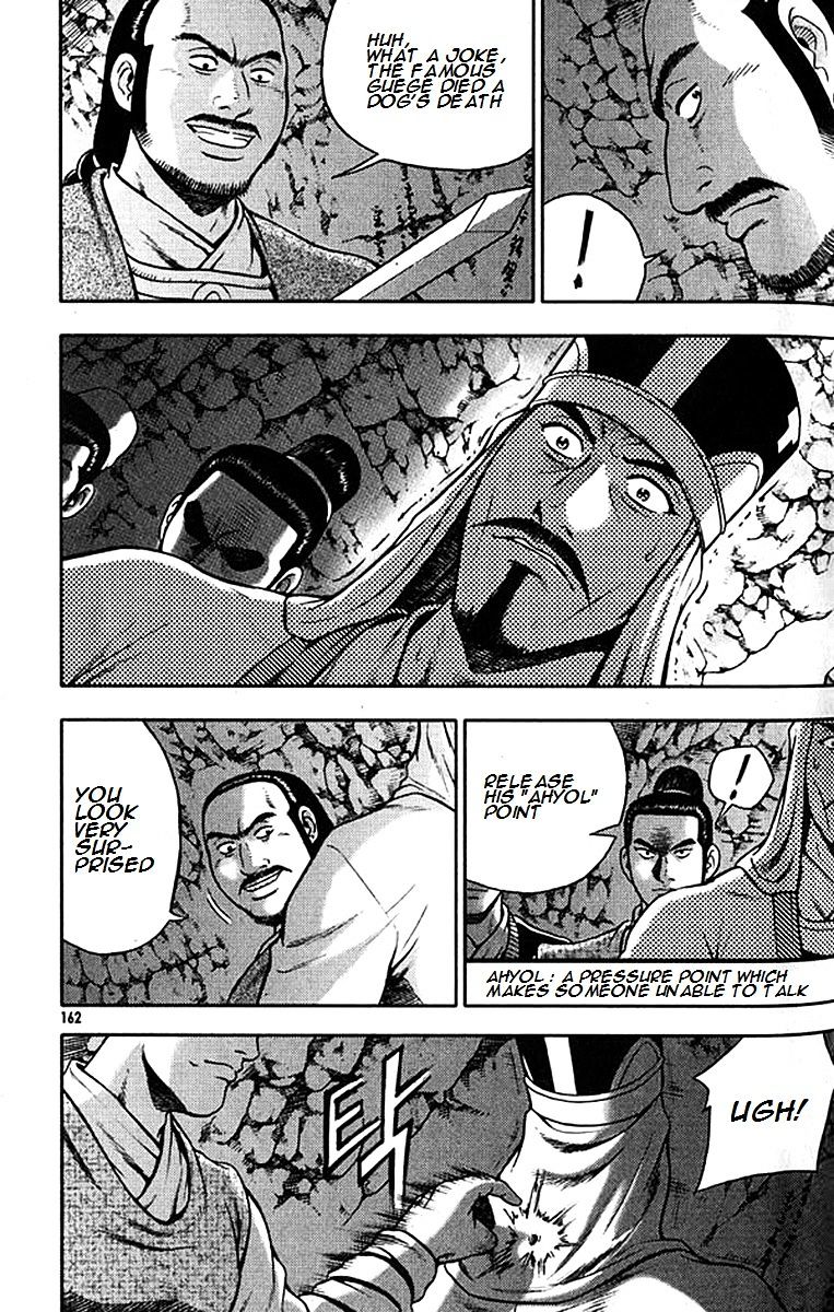 Page 8 of Chapter 293