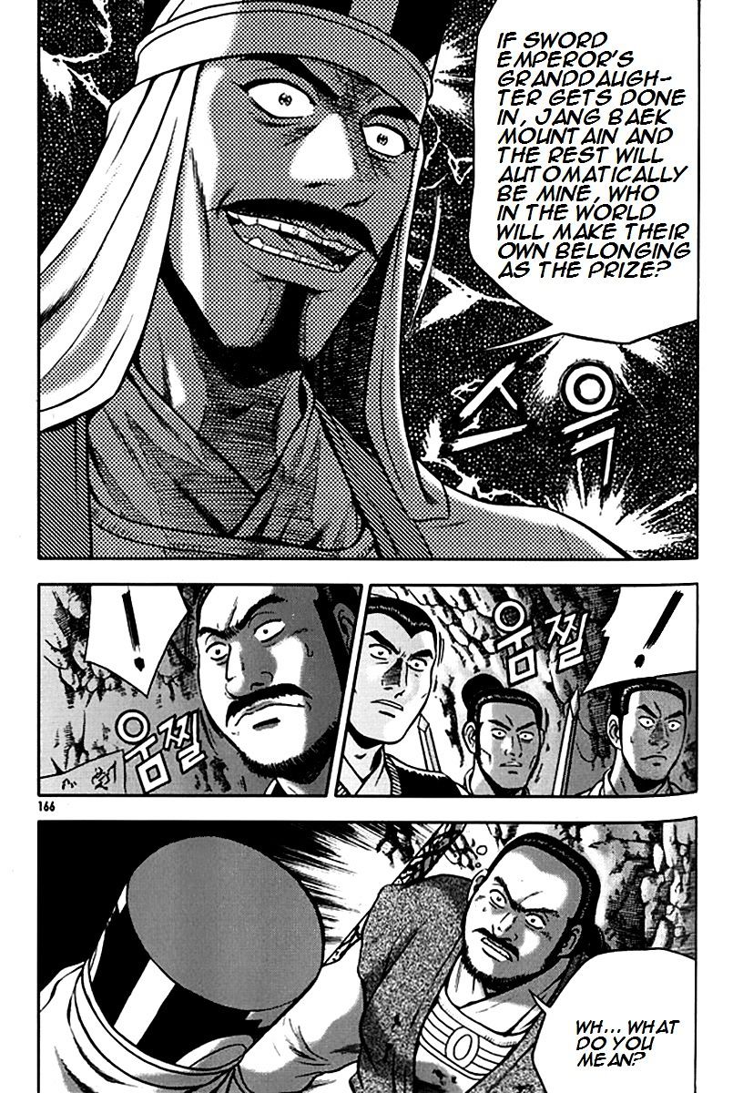 Page 12 of Chapter 293