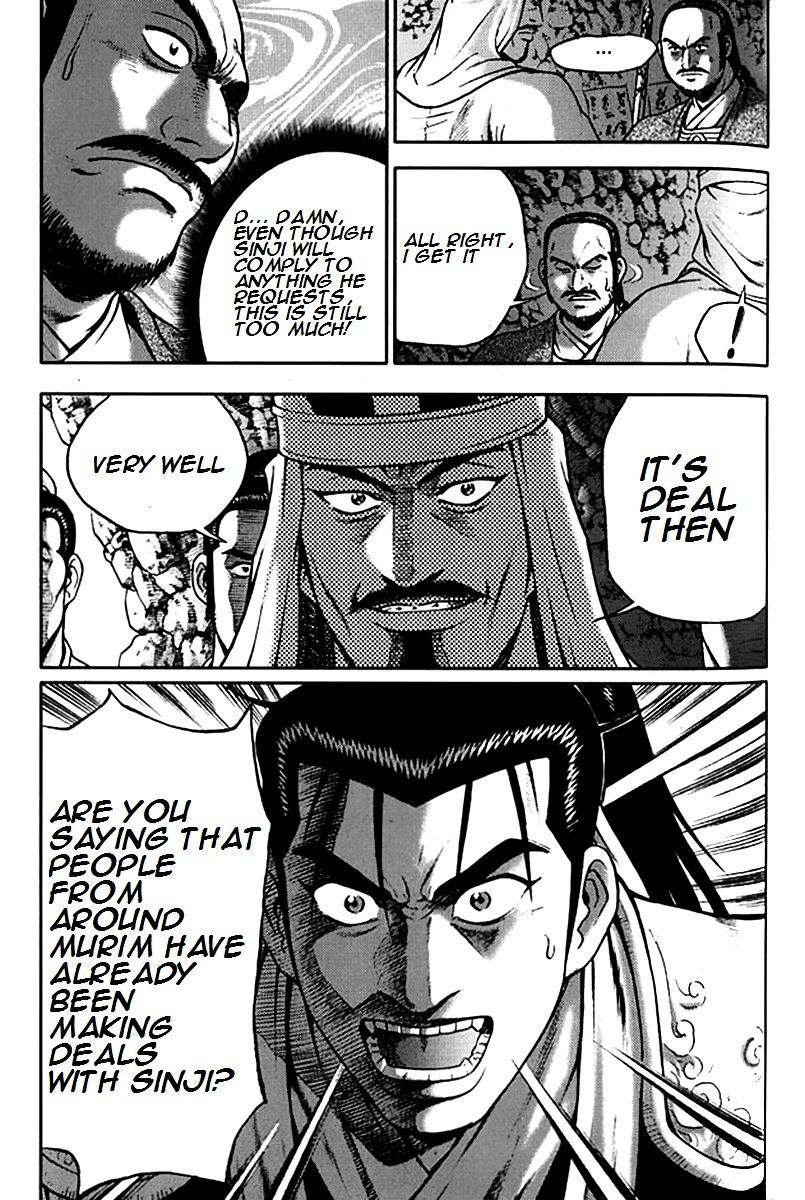 Page 14 of Chapter 293