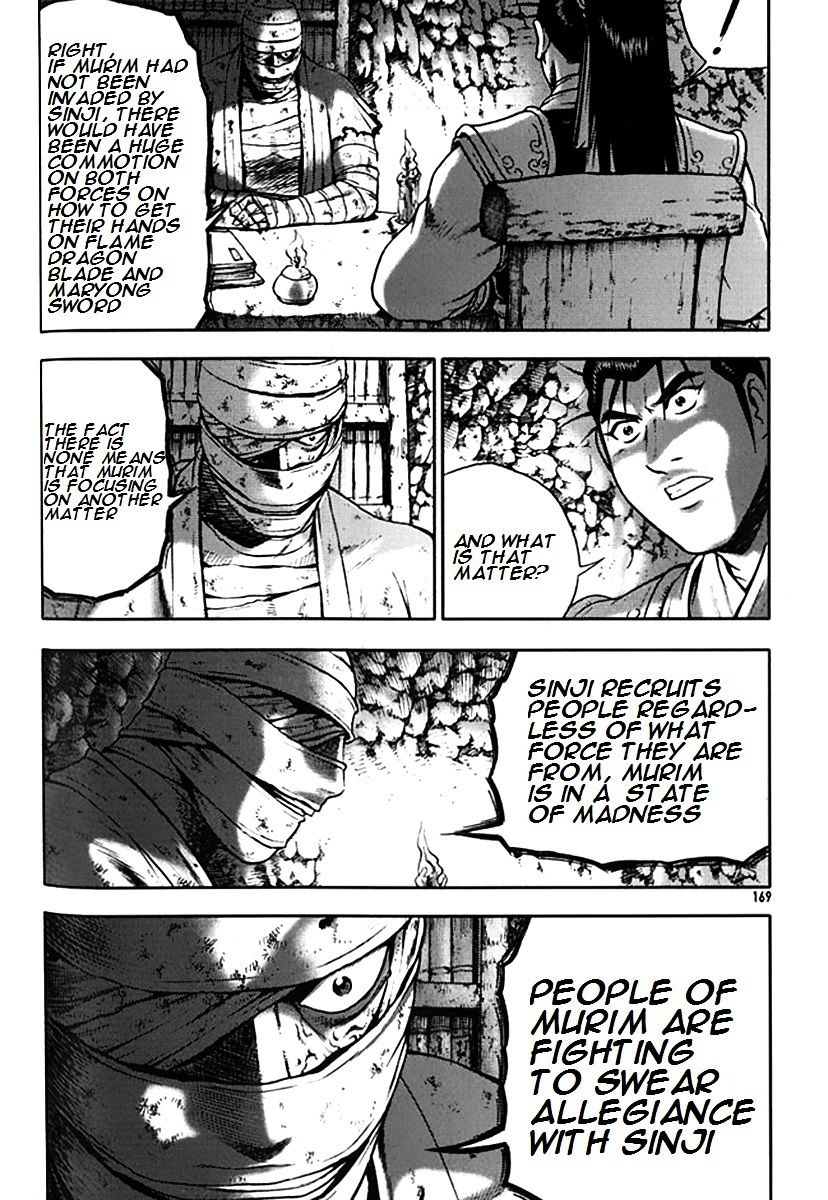 Page 15 of Chapter 293