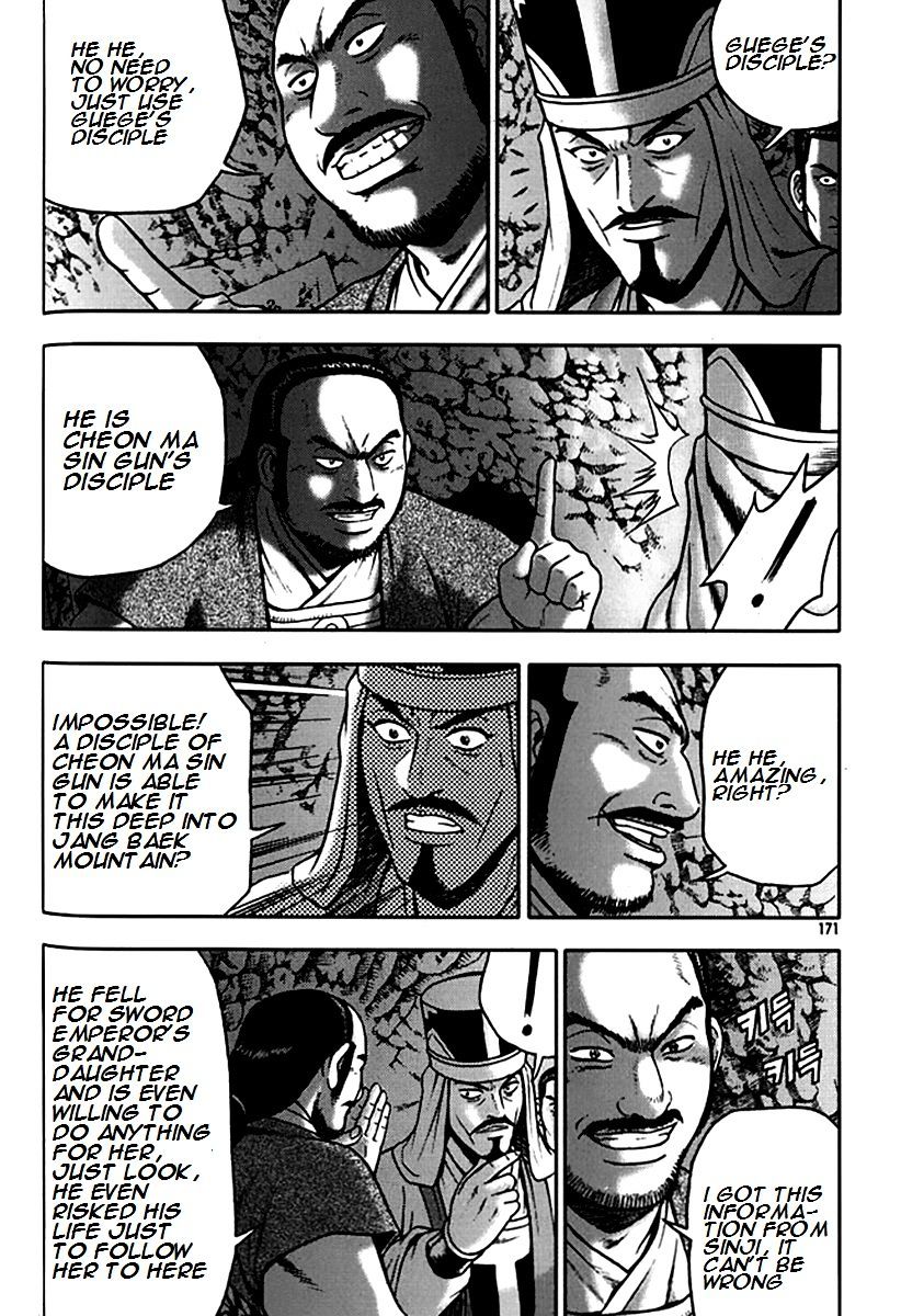 Page 17 of Chapter 293