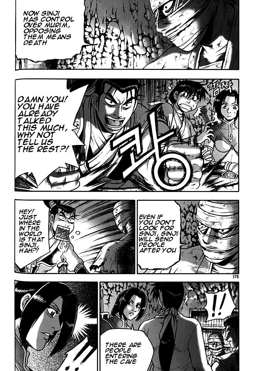 Page 21 of Chapter 293