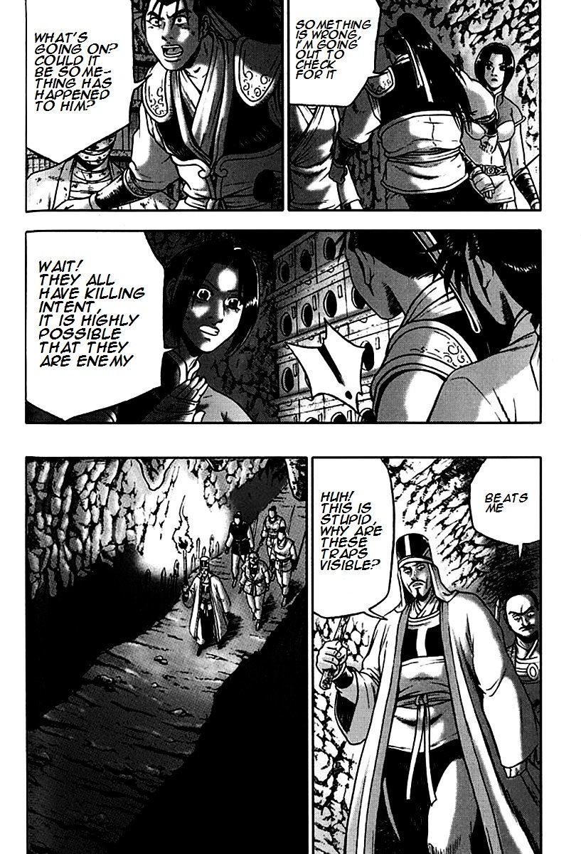 Page 23 of Chapter 293