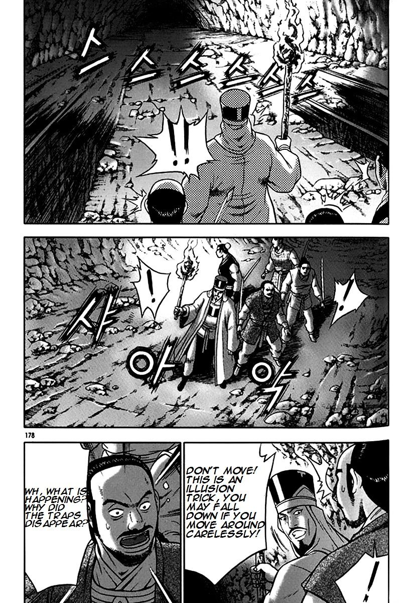 Page 24 of Chapter 293