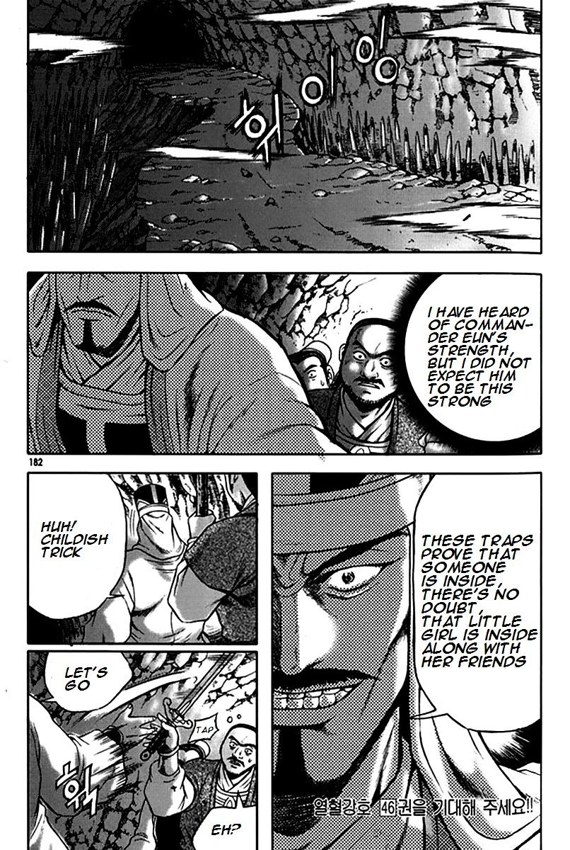 Page 27 of Chapter 293