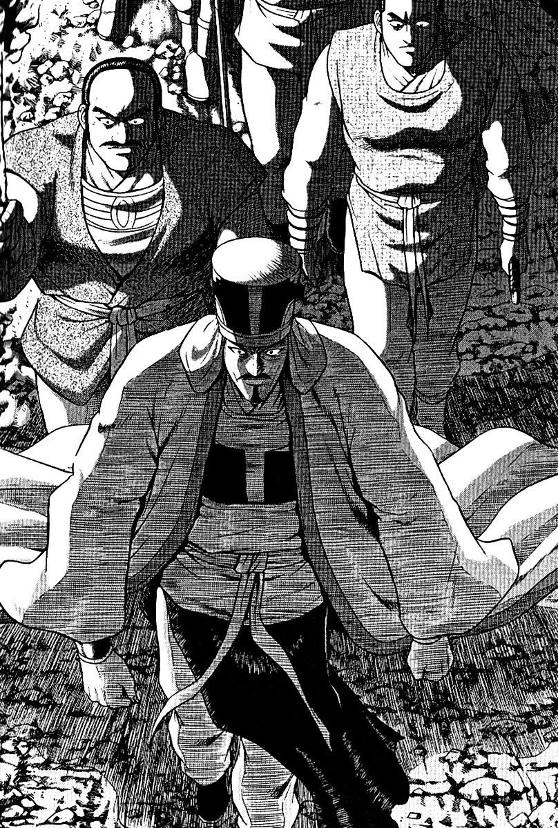 Page 3 of Chapter 294