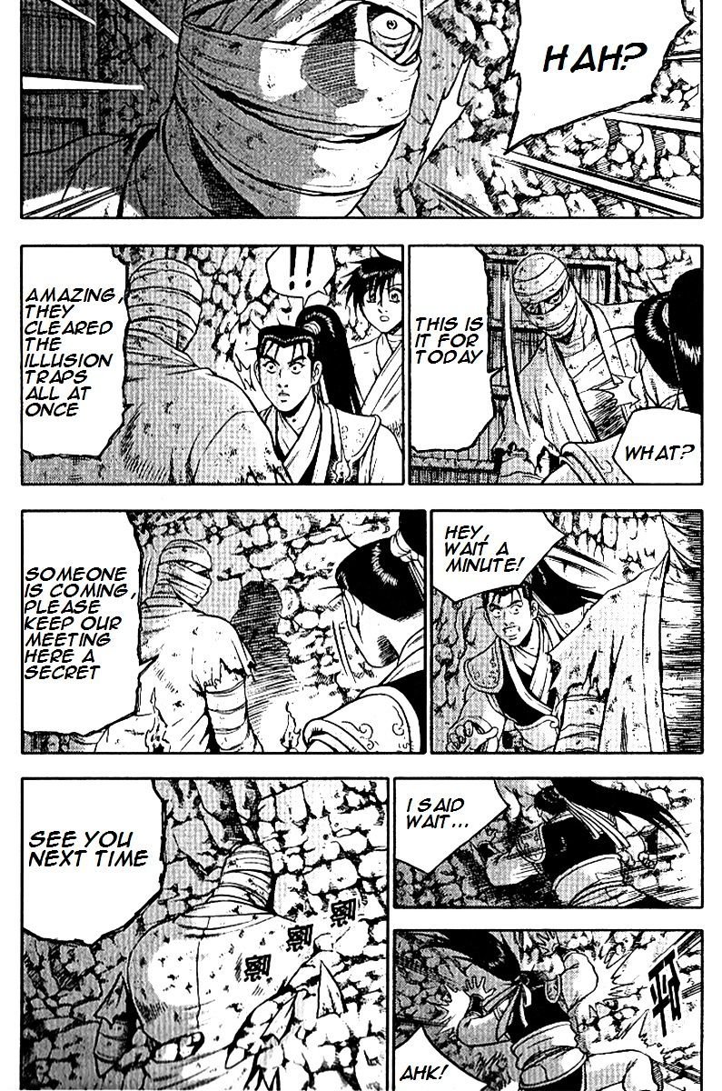 Page 4 of Chapter 294