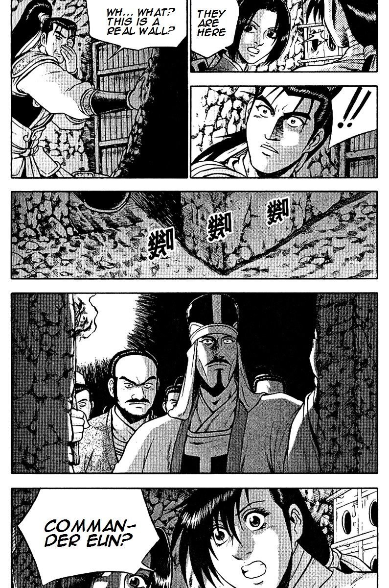 Page 5 of Chapter 294