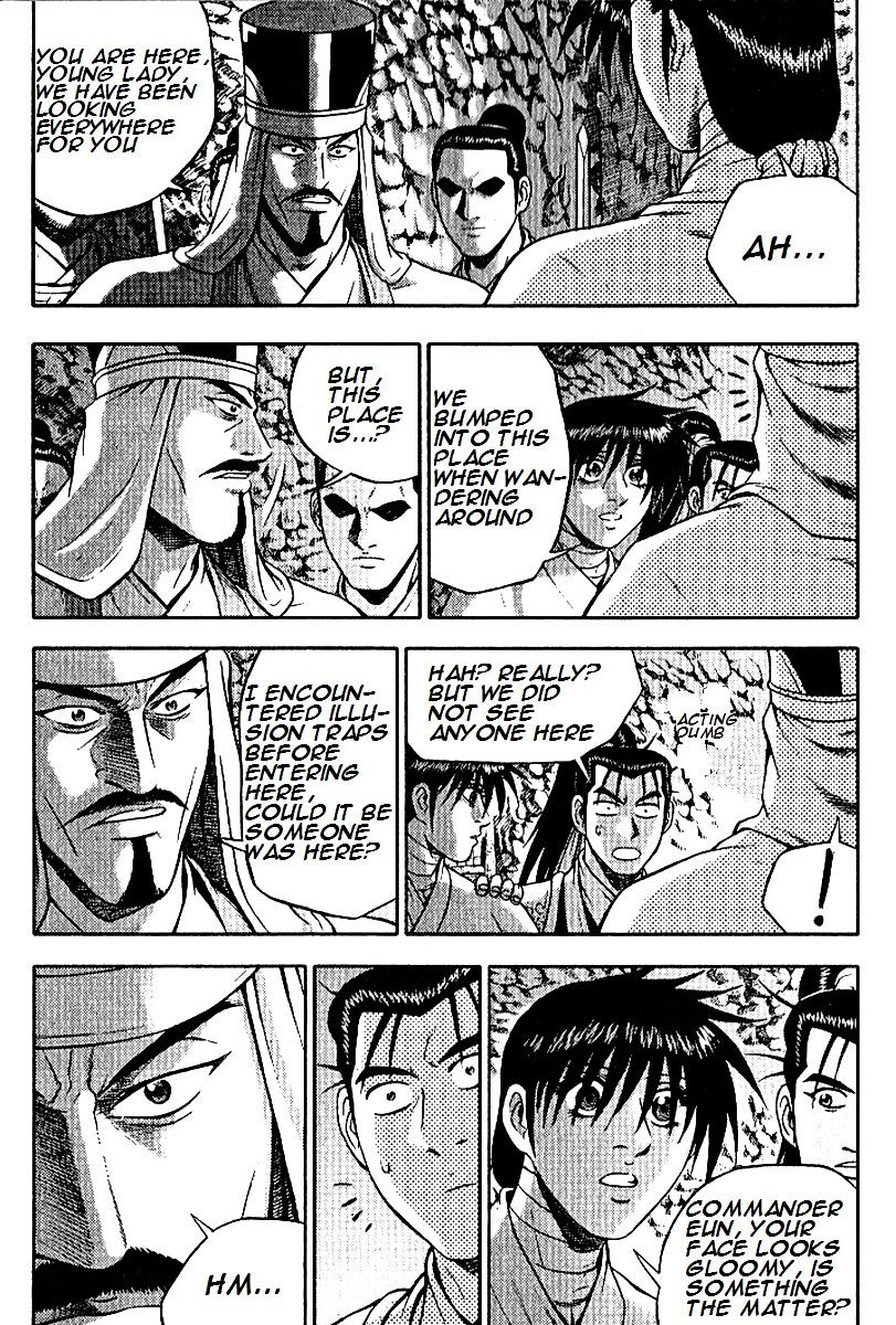 Page 6 of Chapter 294