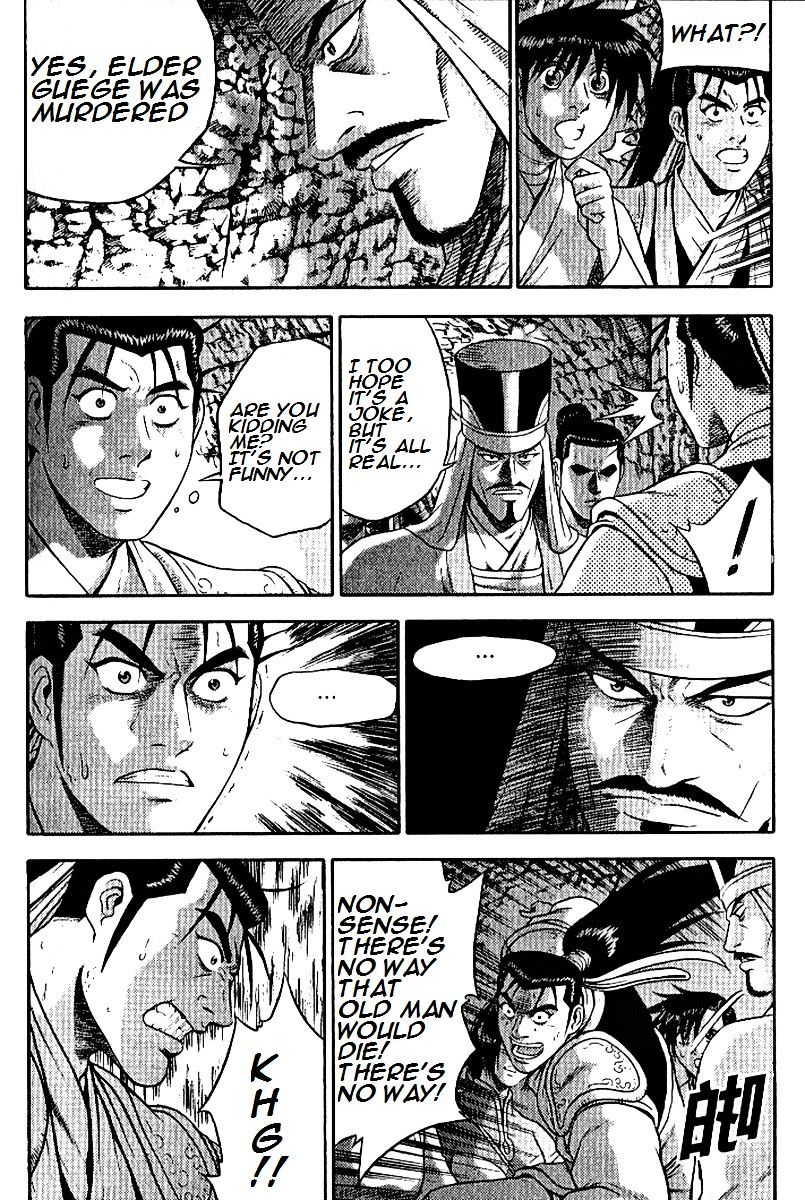 Page 7 of Chapter 294