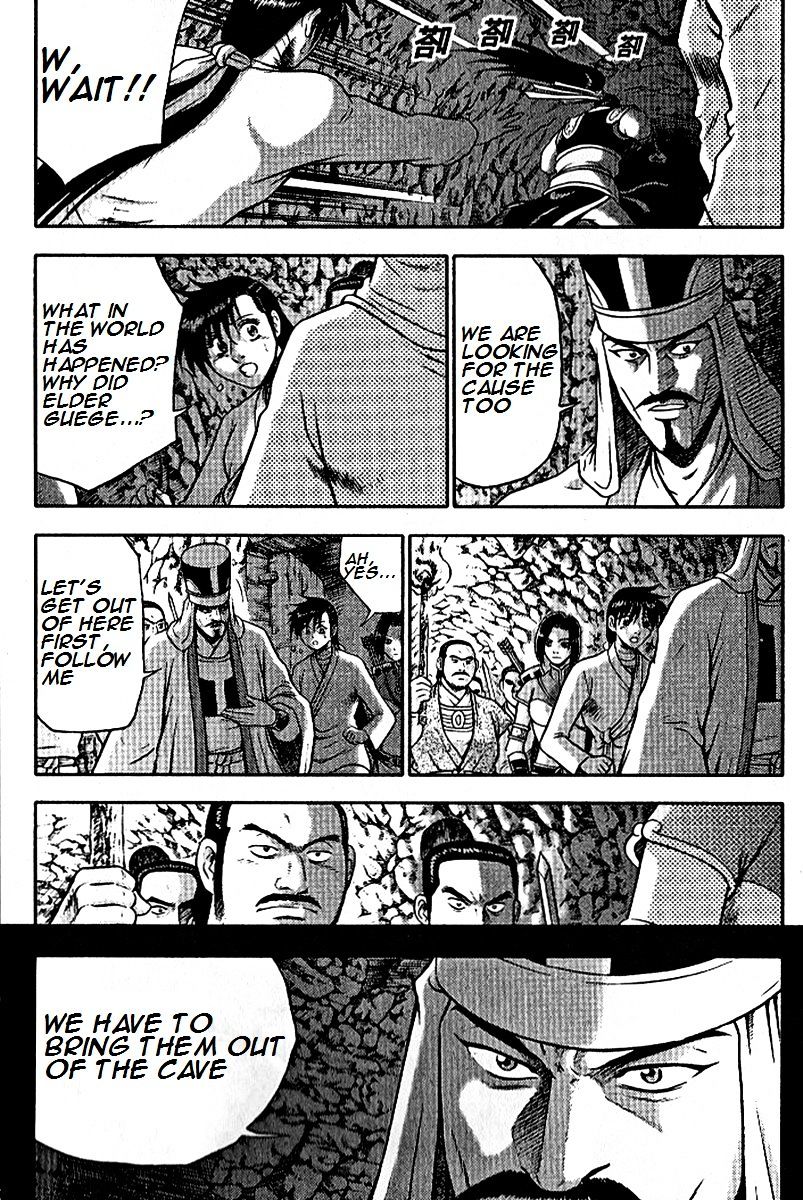 Page 8 of Chapter 294