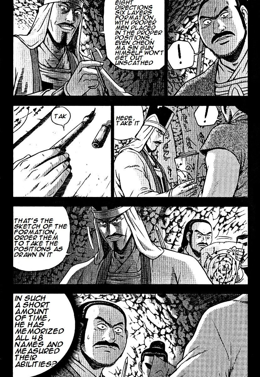 Page 11 of Chapter 294