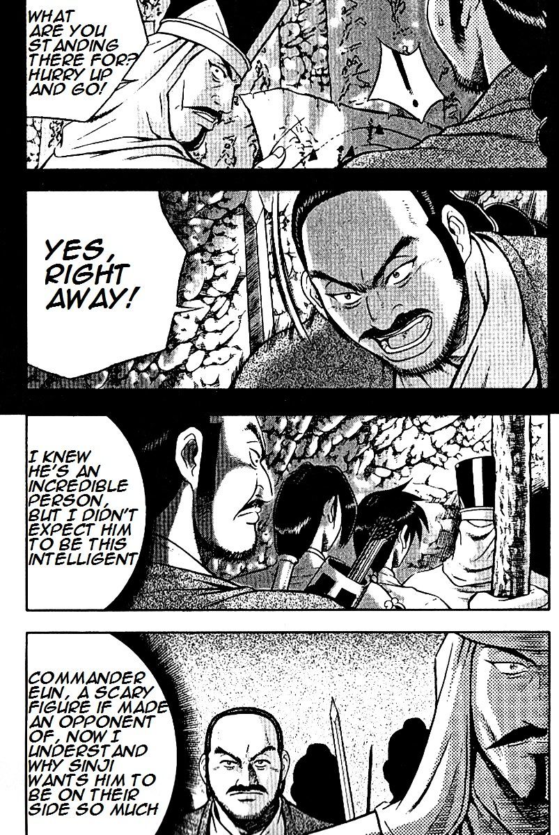 Page 12 of Chapter 294