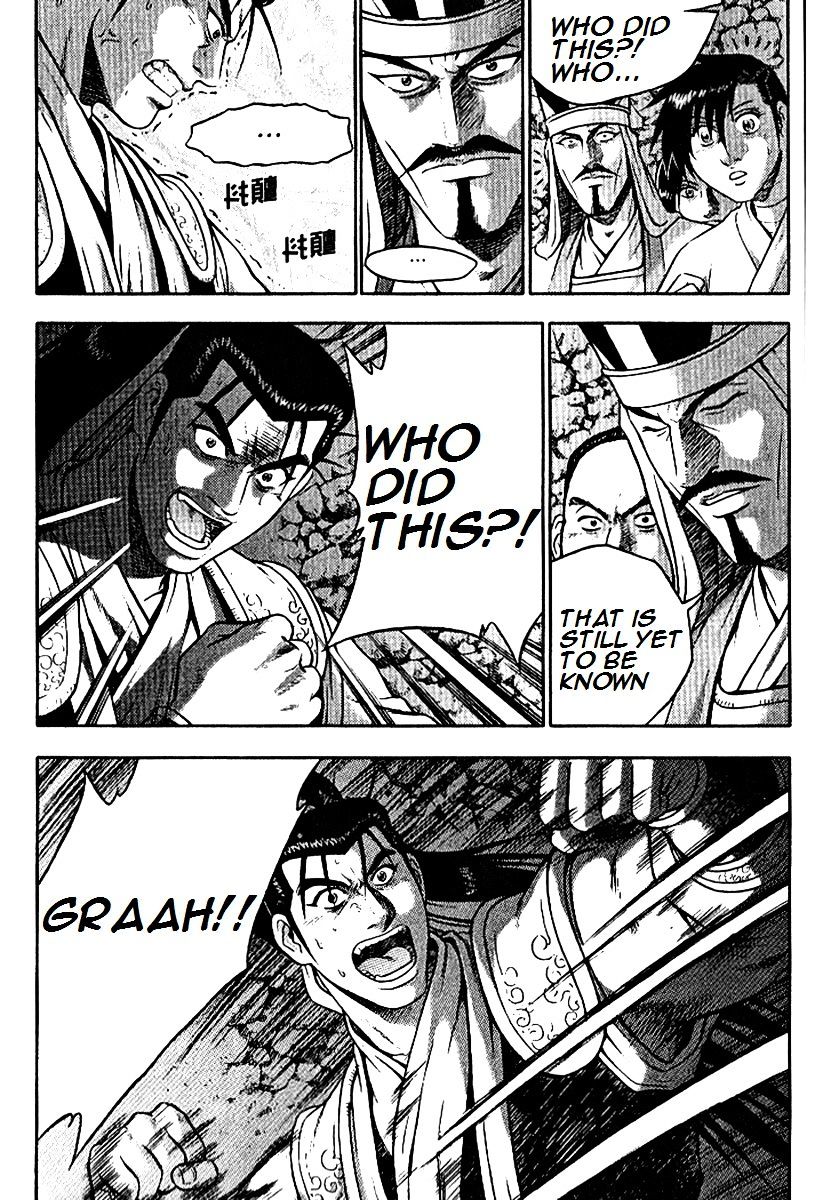 Page 14 of Chapter 294