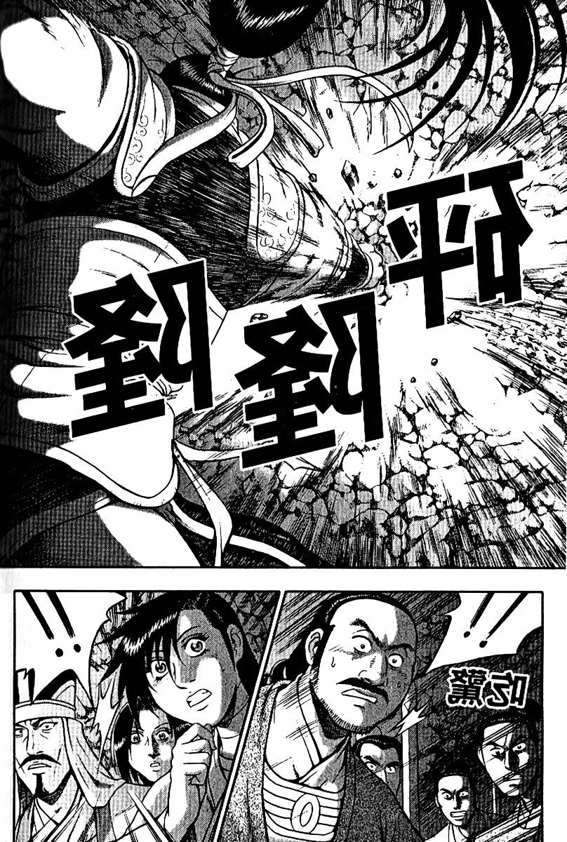 Page 15 of Chapter 294