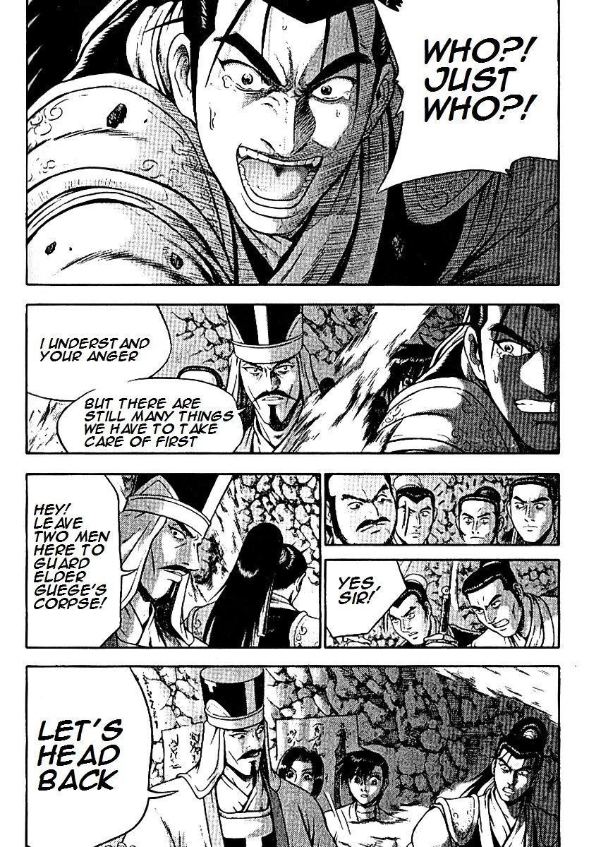 Page 17 of Chapter 294