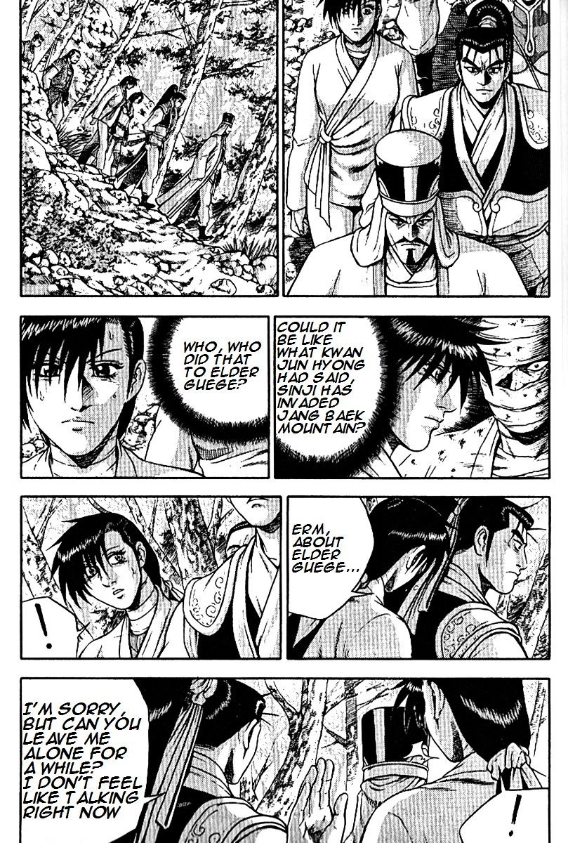 Page 18 of Chapter 294