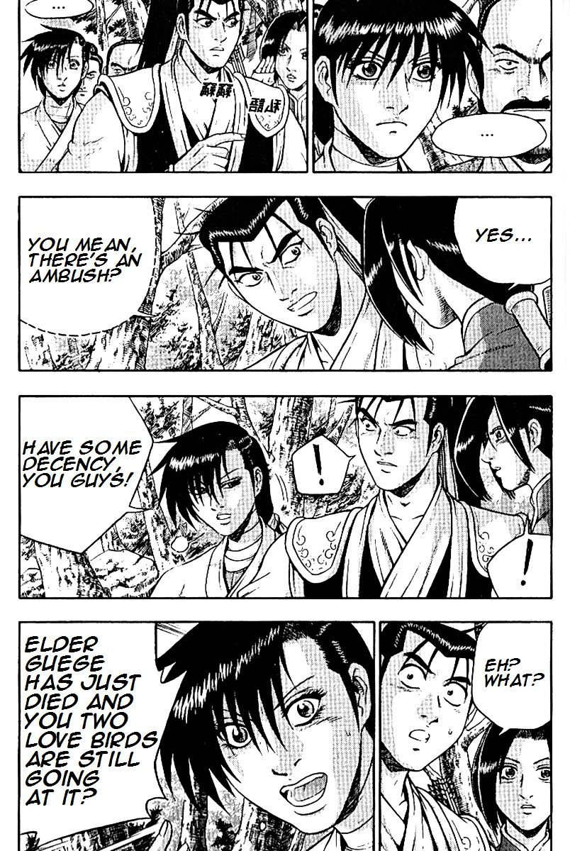 Page 20 of Chapter 294