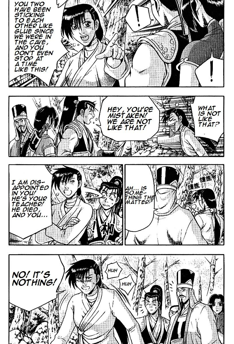 Page 21 of Chapter 294