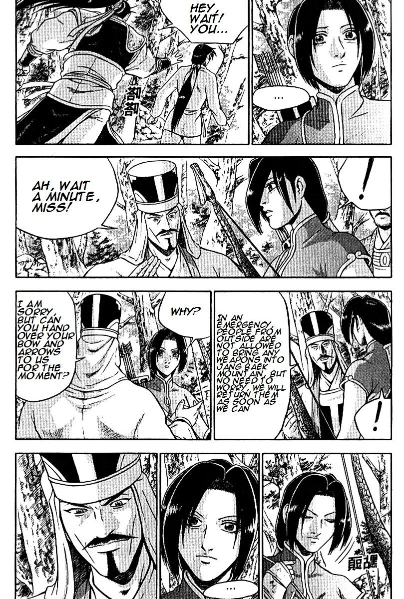 Page 22 of Chapter 294