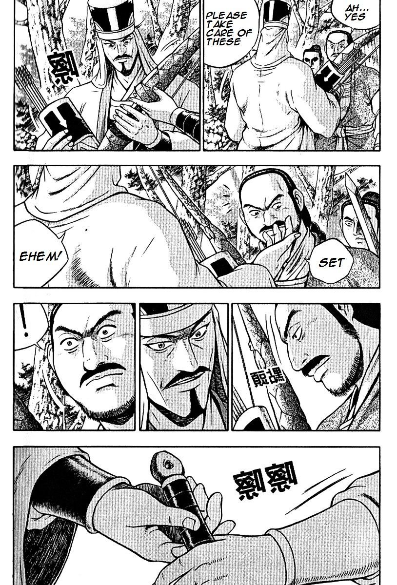 Page 23 of Chapter 294