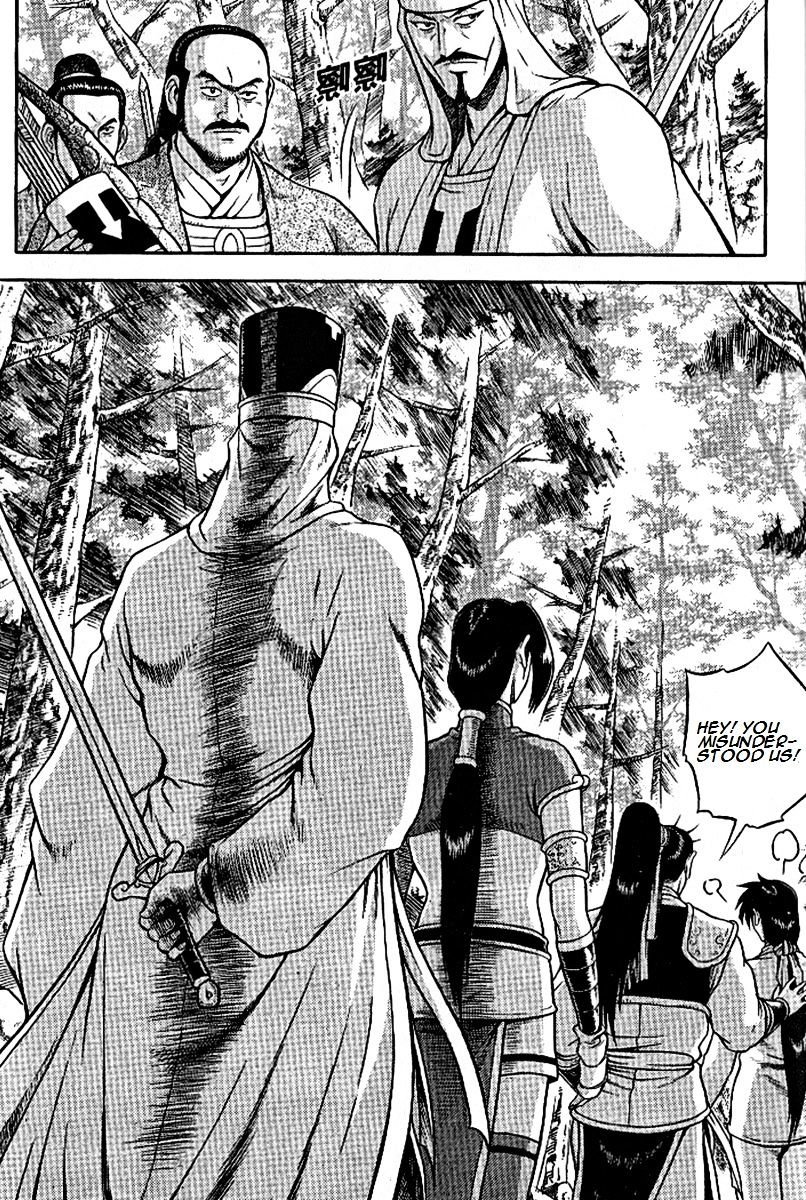 Page 24 of Chapter 294