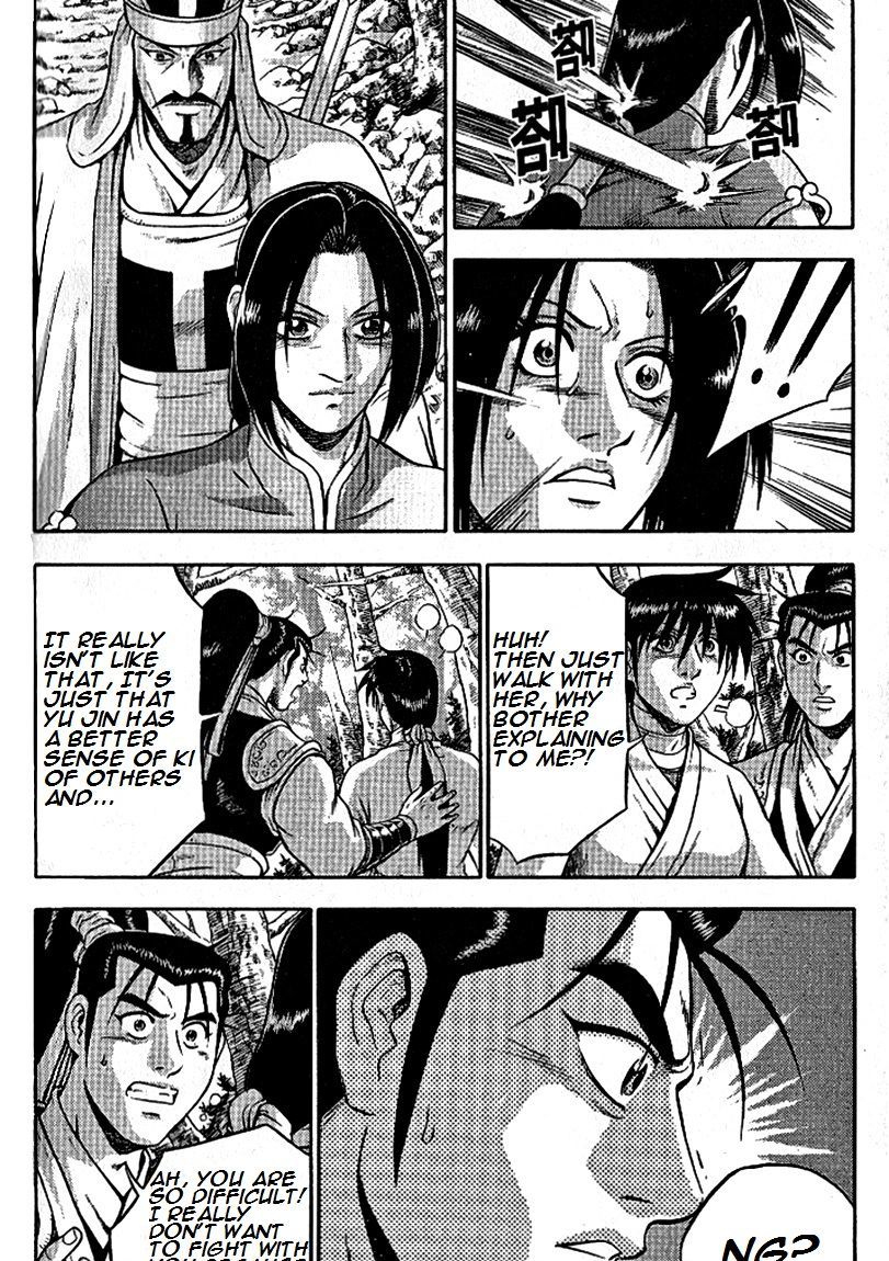 Page 25 of Chapter 294