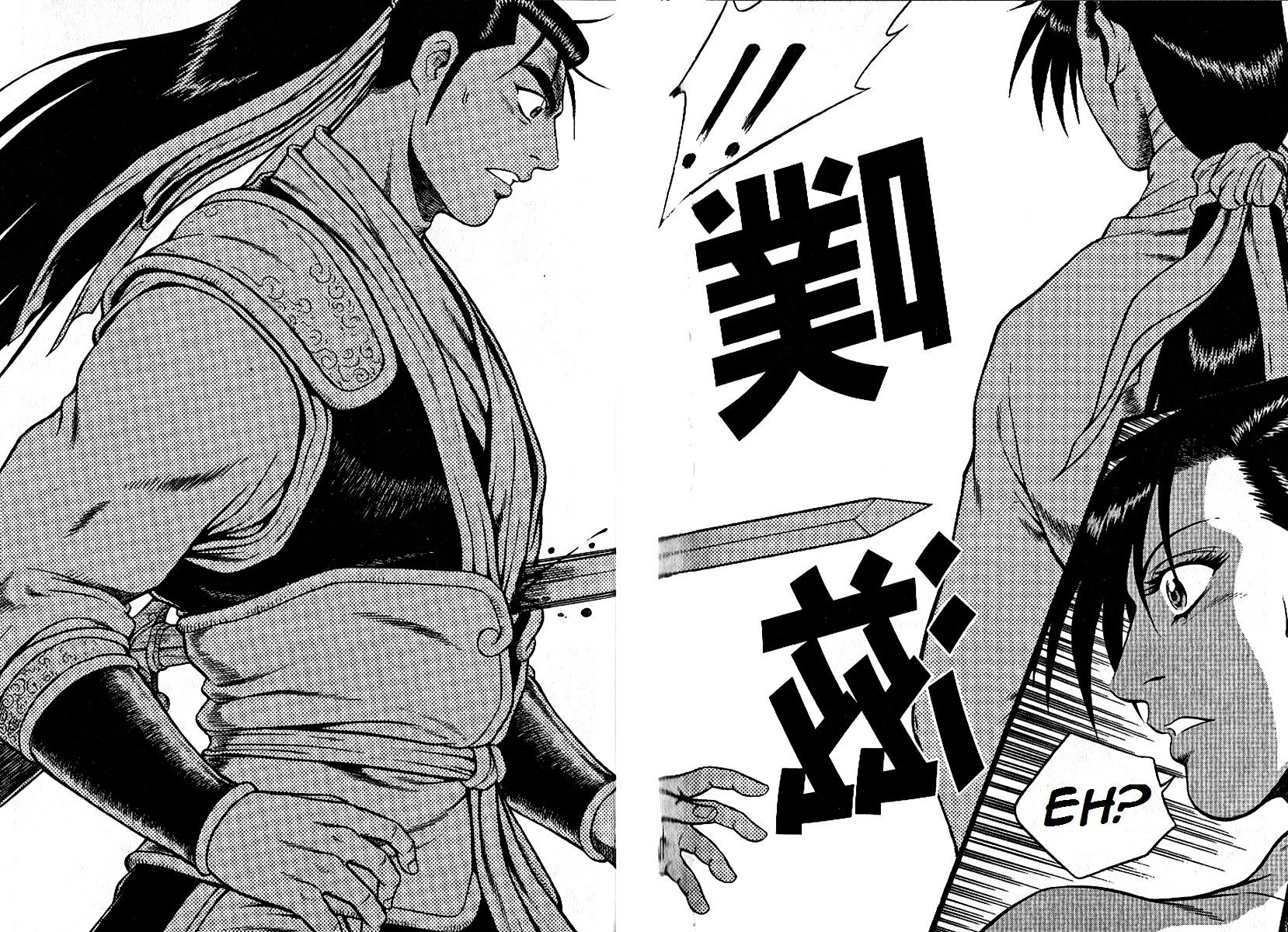 Page 26 of Chapter 294