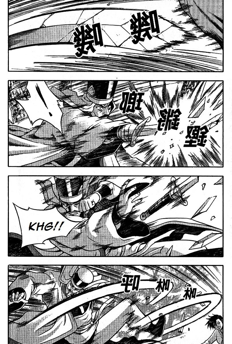 Page 30 of Chapter 294