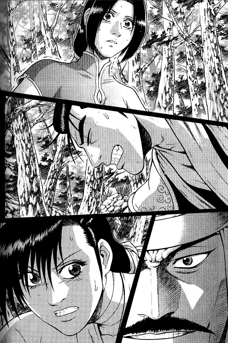 Page 1 of Chapter 295