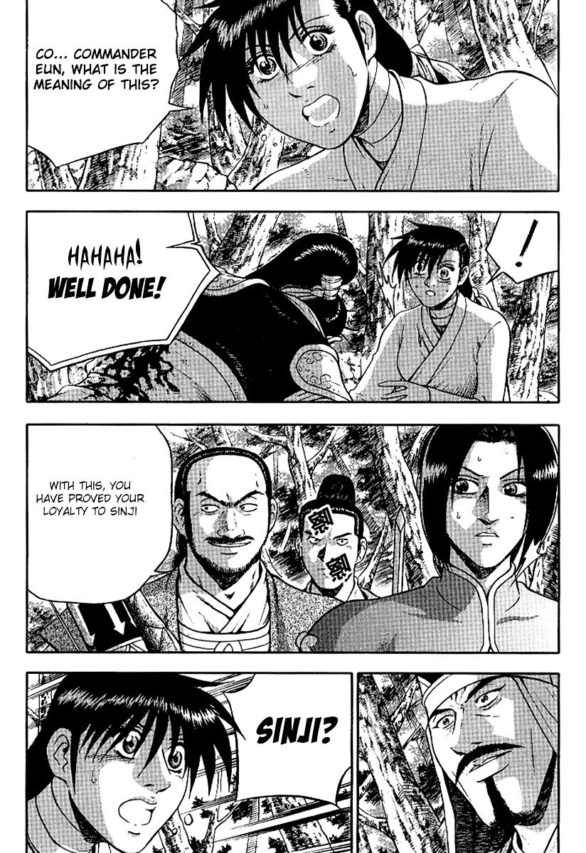 Page 2 of Chapter 295
