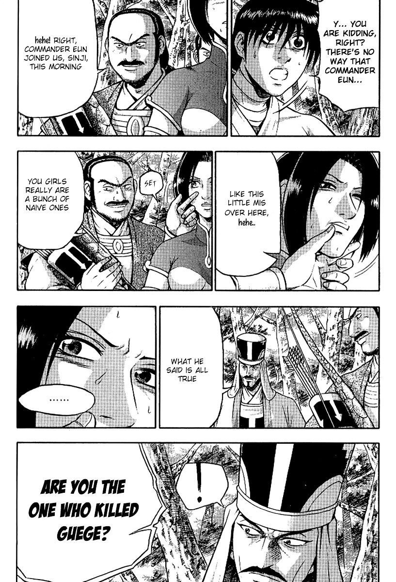 Page 3 of Chapter 295