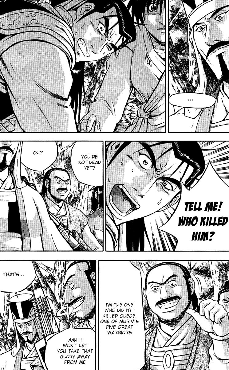 Page 4 of Chapter 295