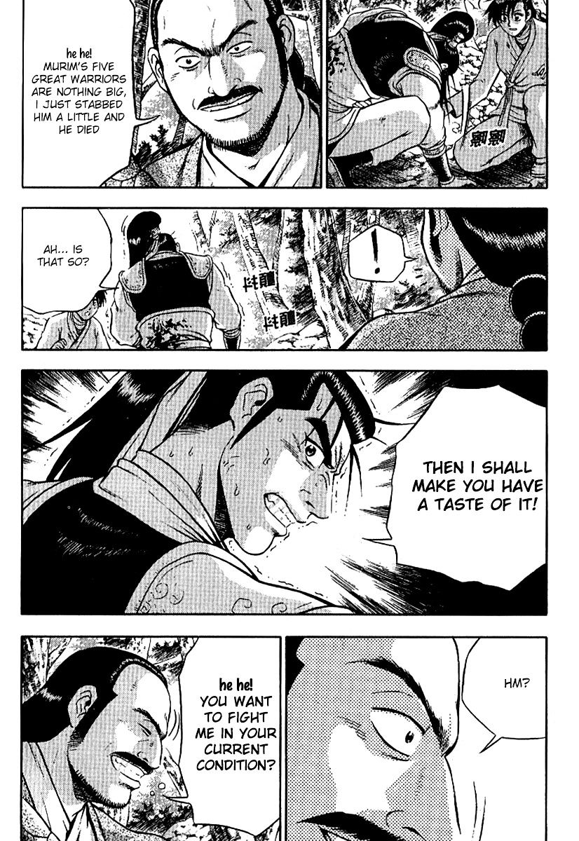 Page 5 of Chapter 295
