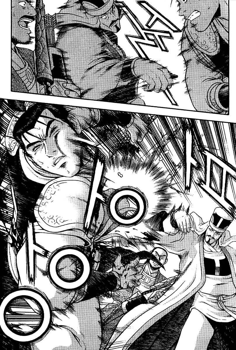 Page 7 of Chapter 295