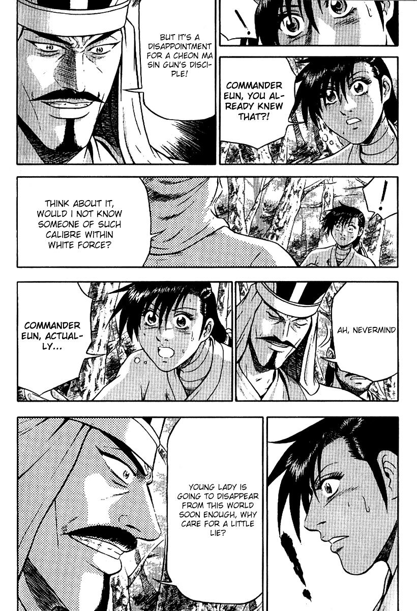 Page 9 of Chapter 295