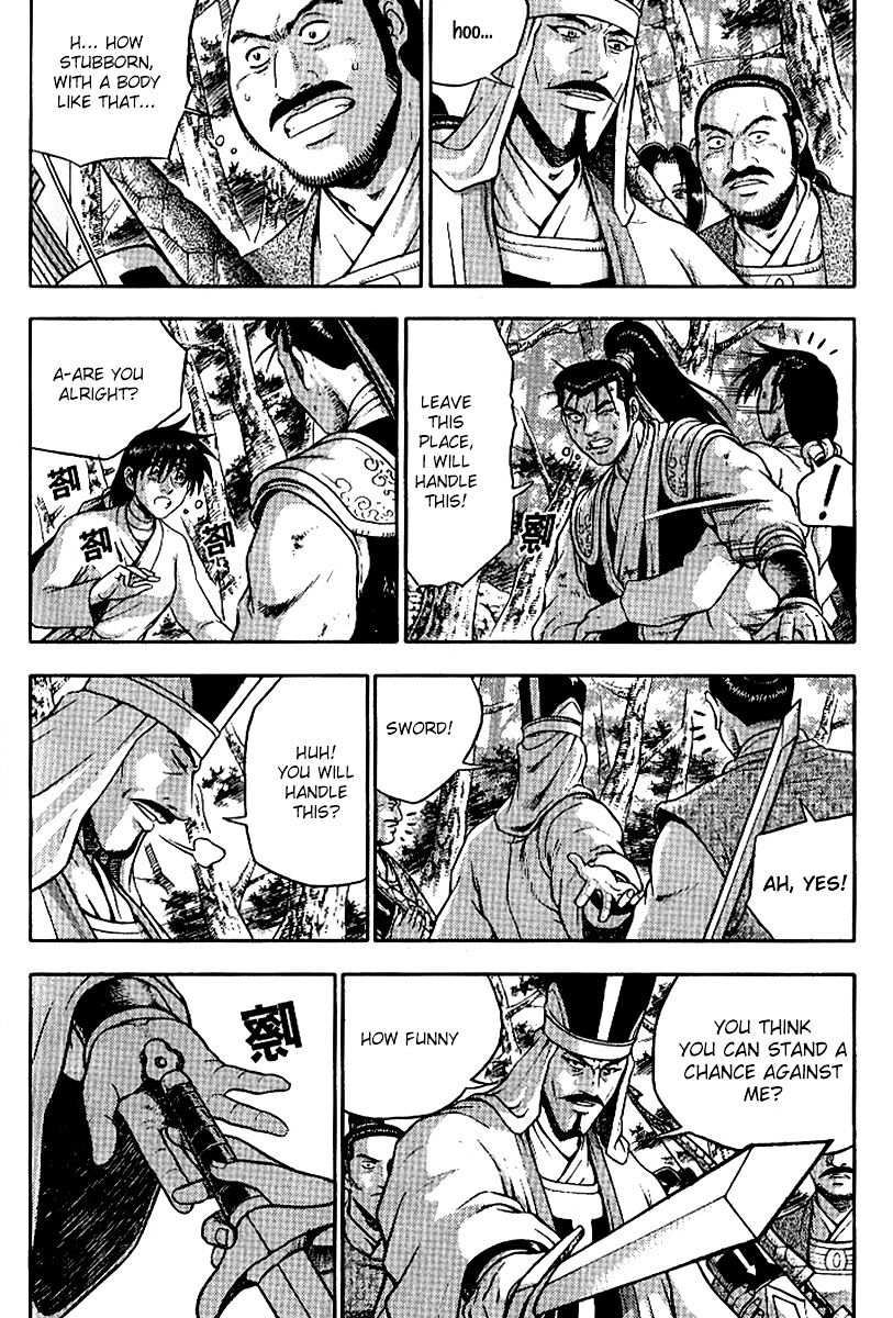 Page 11 of Chapter 295
