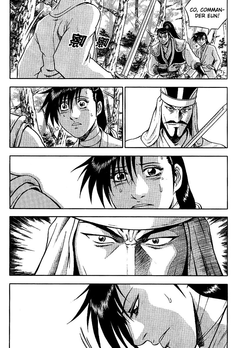 Page 12 of Chapter 295