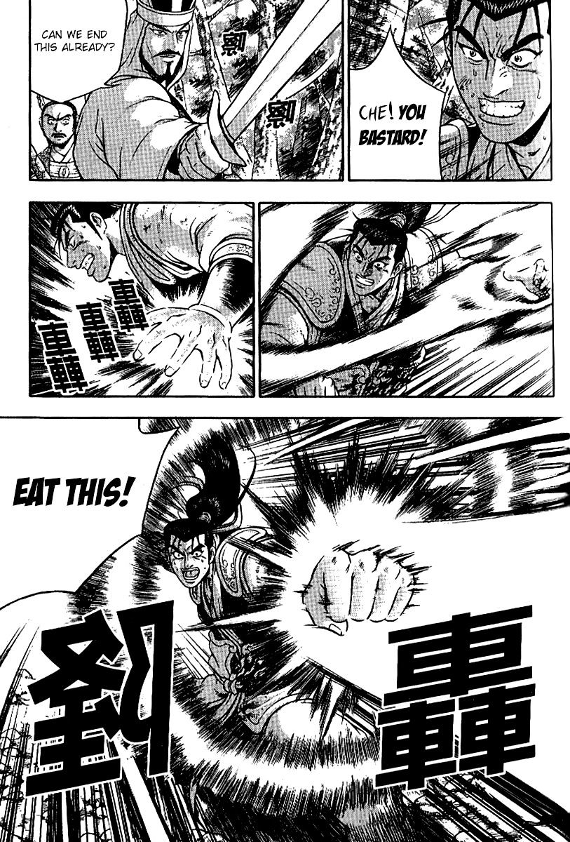 Page 14 of Chapter 295