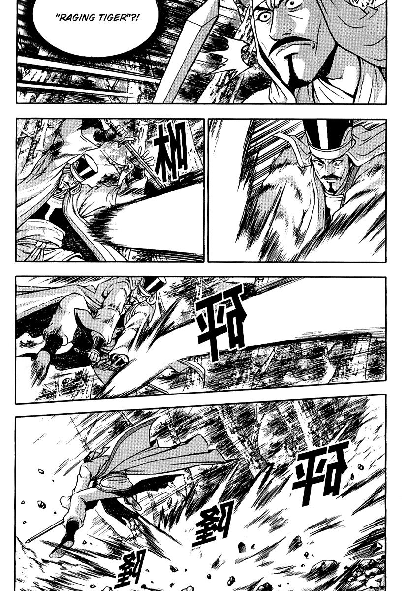 Page 15 of Chapter 295