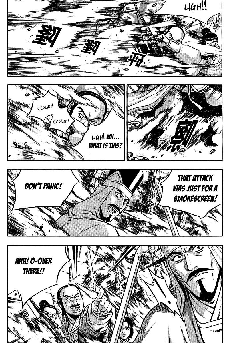 Page 16 of Chapter 295