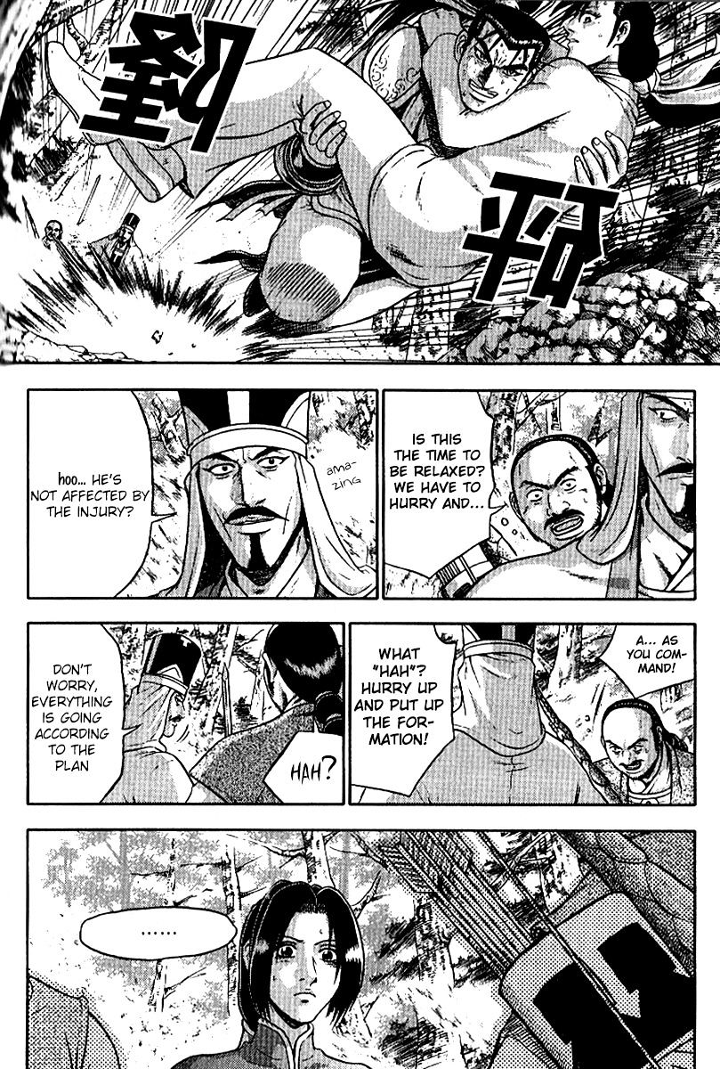 Page 17 of Chapter 295