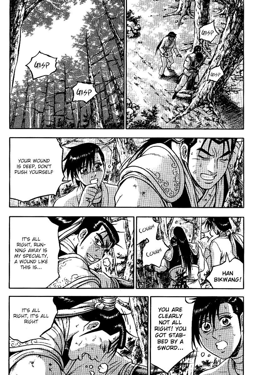 Page 18 of Chapter 295