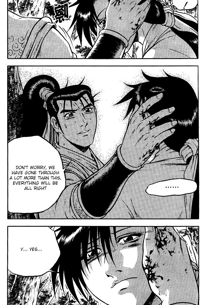 Page 20 of Chapter 295