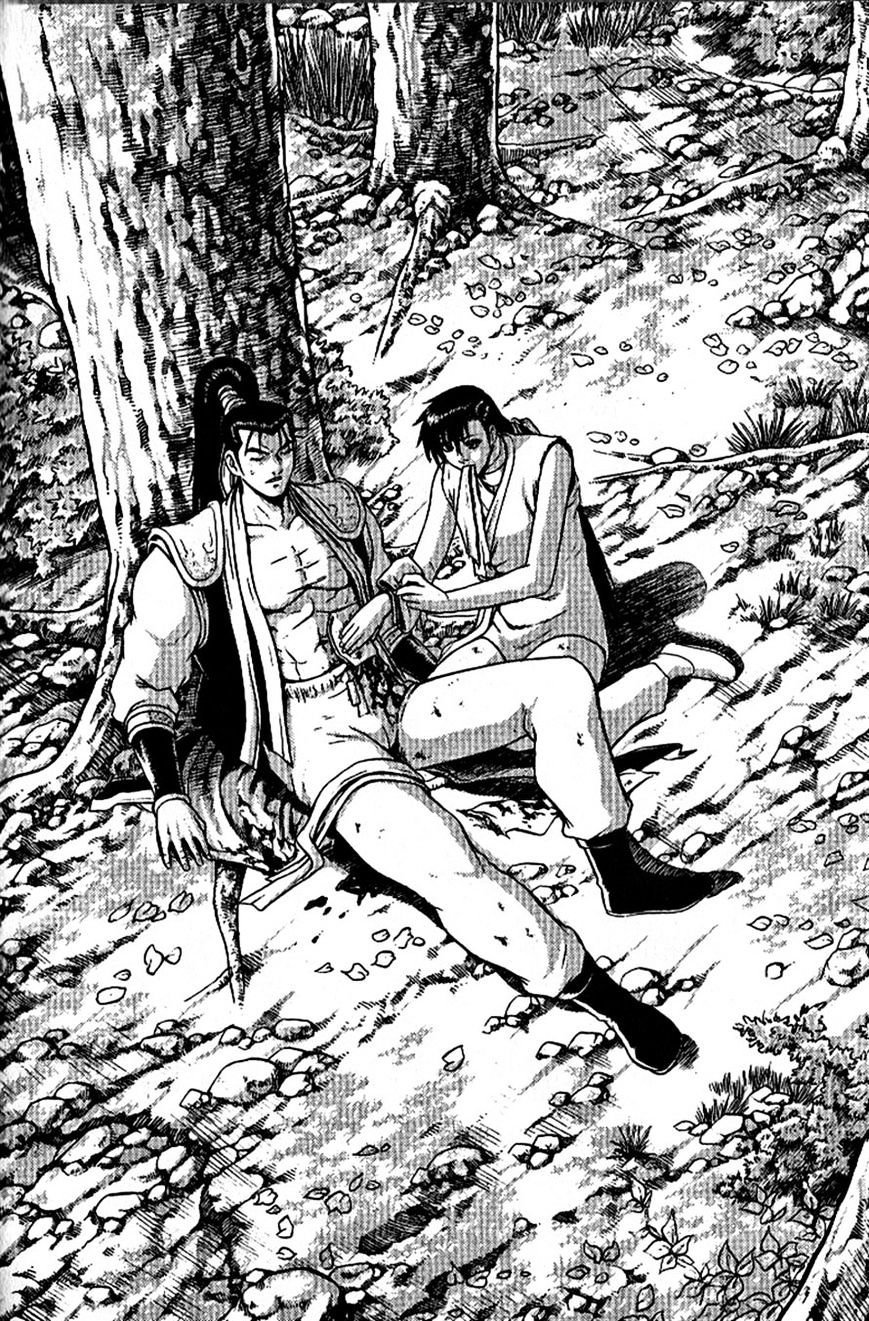Page 1 of Chapter 296