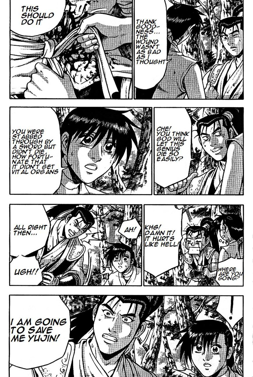 Page 2 of Chapter 296